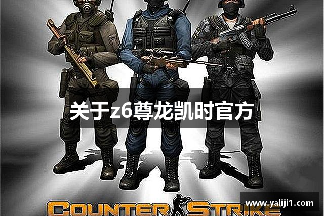 凯时尊龙·(中国)官方网站